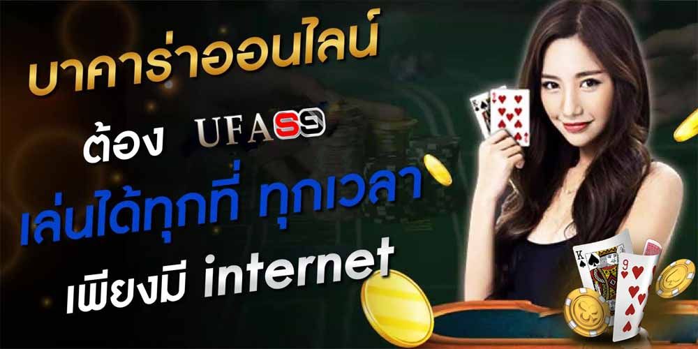 บทความ วิธีเล่น dream gaming ในมือถืออย่างง่าย