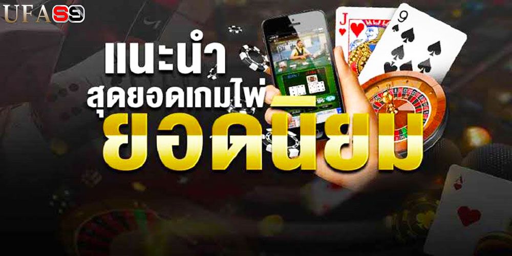 บทความ เกมนางกวัก แจกเครดิตฟรี
