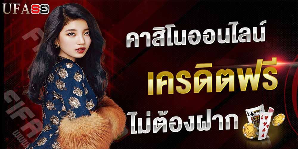 บทความ วิธีเล่น Evoplay สล็อตออนไลน์ได้เงินจริง
