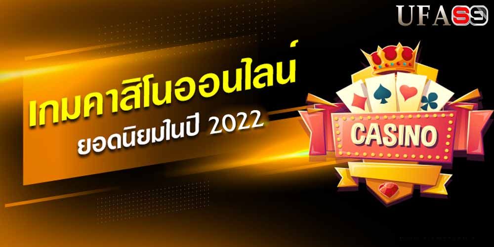 บทความ วิธีเล่นเกมสล็อต cq9 ค่ายดังเล่นง่ายทุกที่ทุกเวลา