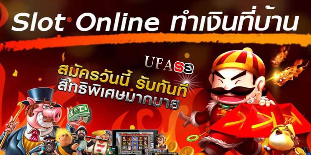 บทความ วิธีเล่น เกม hilothai บนมือถือ