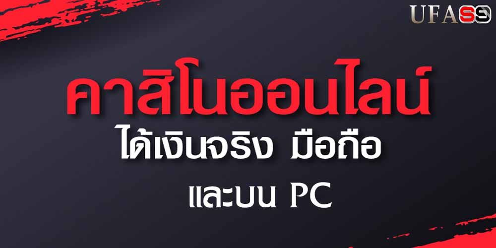 บทความ เกมสล็อต เกมเดิมพันออนไลน์เล่นง่ายแจ็คพอตแตกไวทำกำไรจริง