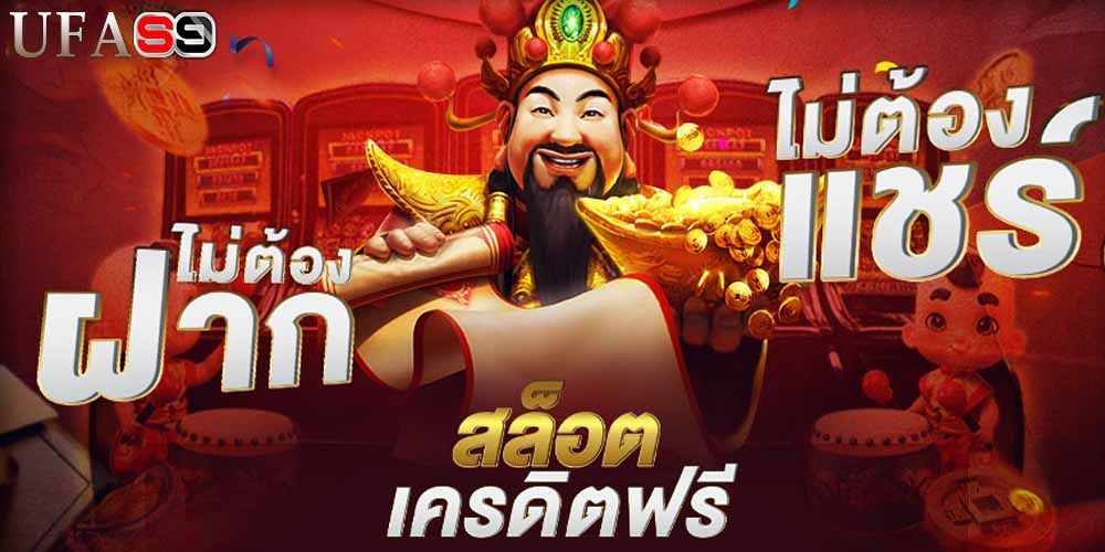 บทความ สล็อตpg เล่นเกมสล็อตออนไลน์ ได้เงินจริง