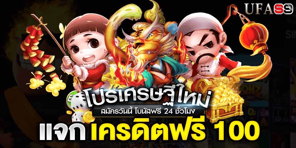 บทความ วิธีเล่น SA gaming ให้ประสบความสำเร็จ