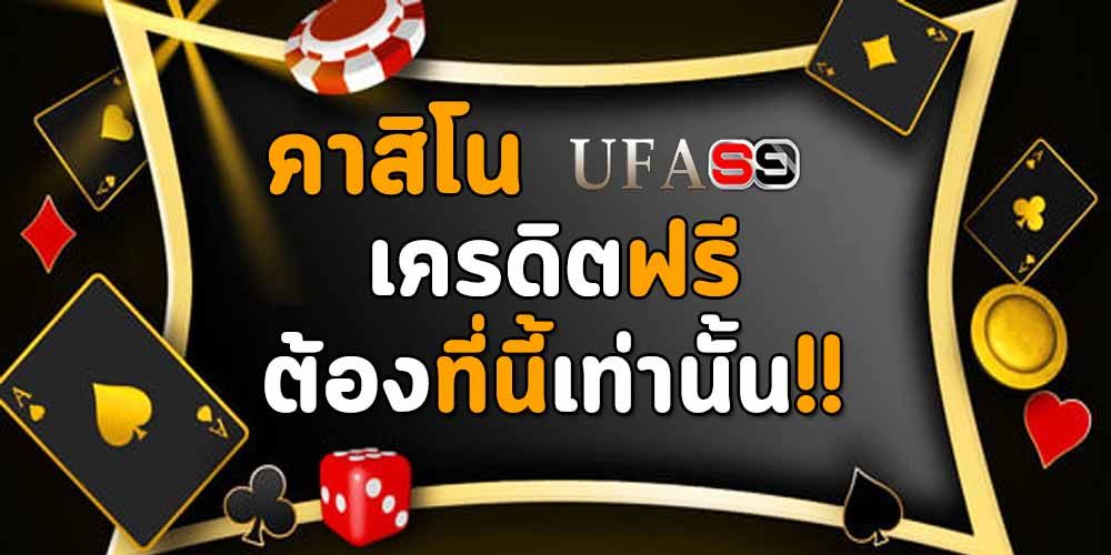 บทความ สมัครเล่น treasures of aztec ฝากถอนไม่มีขั้นต่ำ